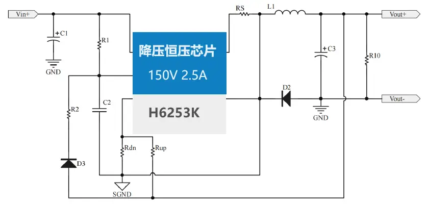 H6253K寬電壓降壓恒壓芯片120V降5V 150V降5V 48V降5V DC-DC電源管理芯片 原廠直供 性價比高