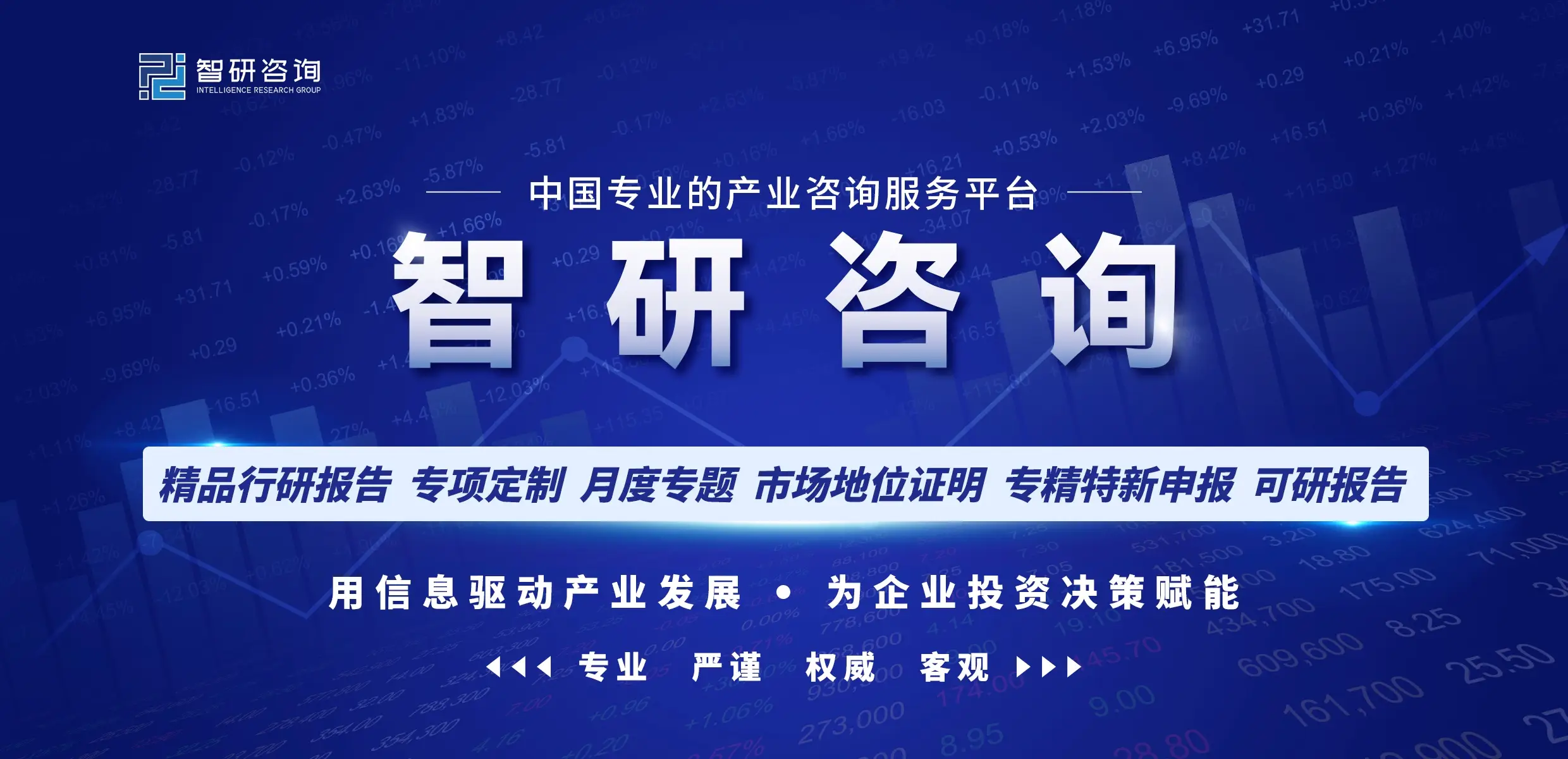 【洞察趨勢】一文深入了解中國開關電源行業發展現狀、市場規模及重點企業分析