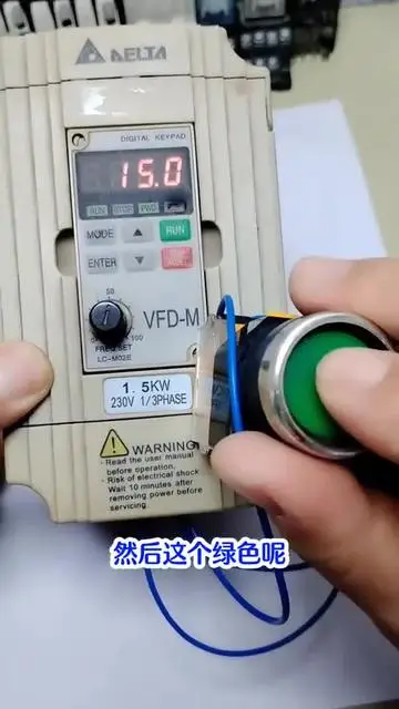 兩個按鈕開關調速，變頻器的兩種使用的指令，UP和DOWN #電工知識 #變頻器 #按鈕開關 #零基礎學電工 #電工技術