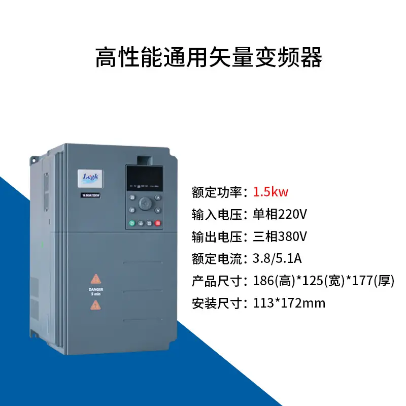 變頻器廠家調電機的保姆級攻略！